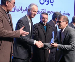 افتخارات وجوایز عکس شماره 1