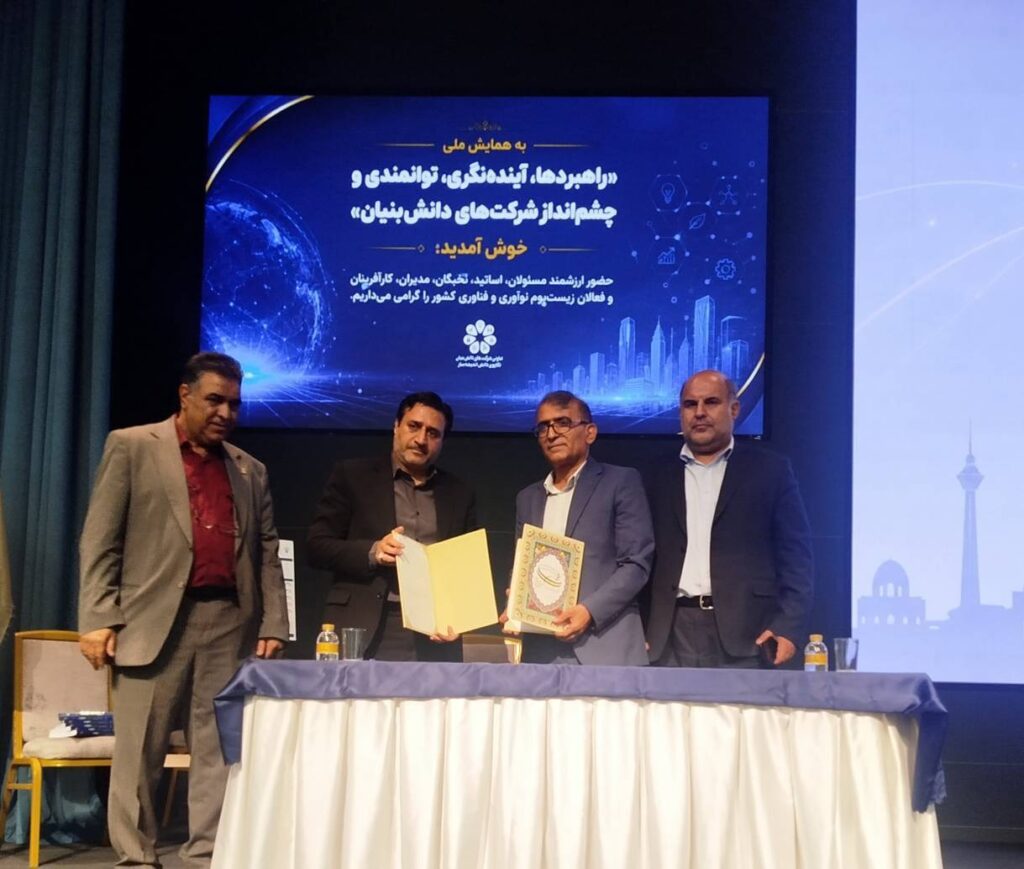 ورود «پاوان» و «پاوان پلاس» به فاز عملیاتی / آیا بازار بیمه ایران سرانجام به ریسک‌های اقتصاد دیجیتال پاسخ می‌دهد؟